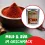 Ungarischer Paprika 1kg - mild, Paprikapulver Magyar